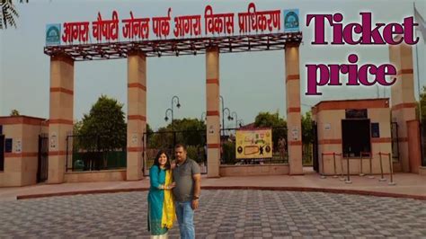 Agra Chaupati । Zonal Park । Tajganj Agra । Agra Chaupati । 2023