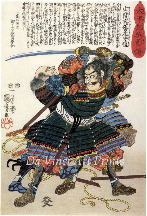 Japanese Art Samurai Woodblock Print Reproductions Sakuma