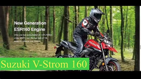 Suzuki DL 160 O V Strom 160 YouTube