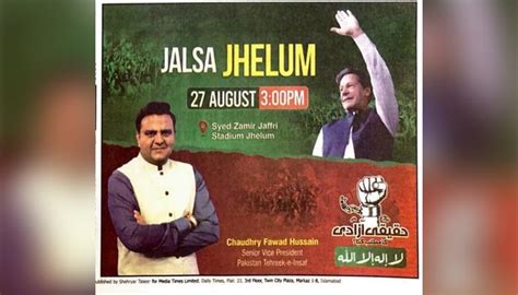 Pti Comes Under Fire For Jalsa Call Despite Catastrophic Floods In Pakistan