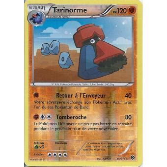 Carte Pokemon XY11 Offensive Vapeur Tarinorme PV 120 55 114