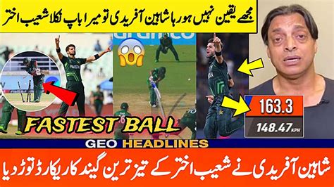 Shaheen Afridi Broken Shoib Akhter Fastest Ball Record World Record