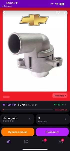 AUTOАПТЕКА Термостат 96835286 Lanos, Nexia, Aveo, Lacetti, Аналог https ...