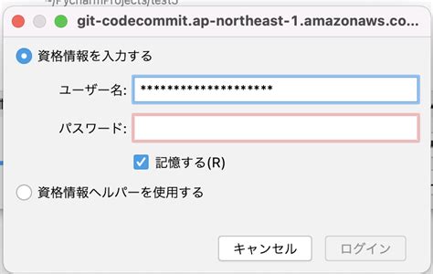 Pycharm Clone Cobo