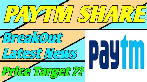 PAYTM SHARE PAYTM SHARE LATEST NEWS PAYTM SHARE BREAKDOWN PAYTM