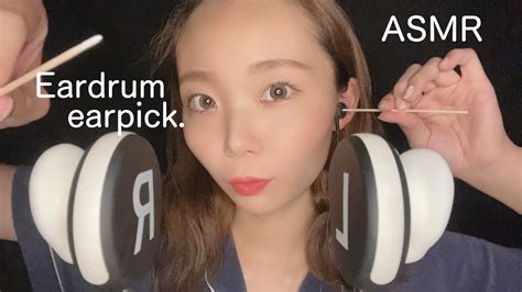 【asmr】コットン竹串を色んな形で耳かきしてみた😪 Youtube