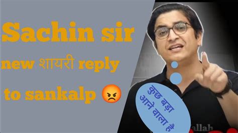 Sachin Sir New Reply To Sankalp Sachin Sir Final Reply