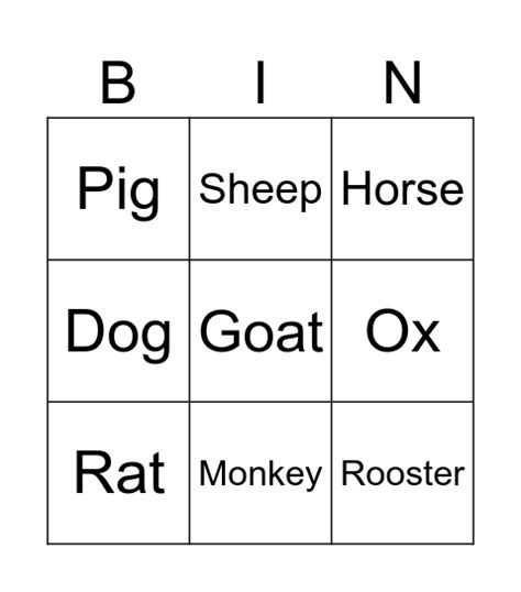 Chinese New Year Bingo Card