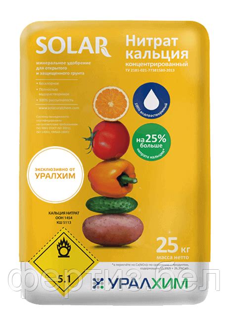Нитрат кальция концентрированный (кальциевая селитра), 25кг: продажа ...