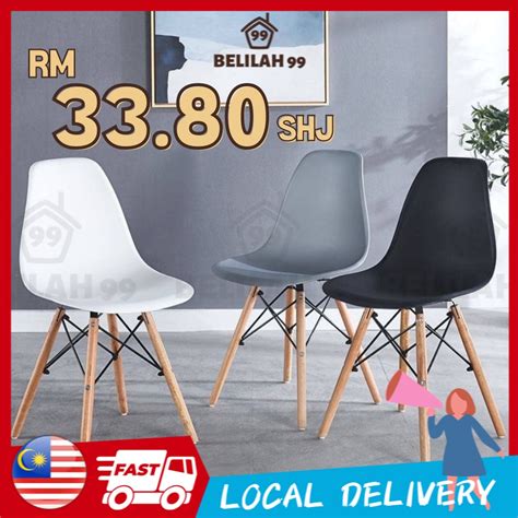 Belilah Curvy Eames Chair Dining Chair Living Furniture Computer Study