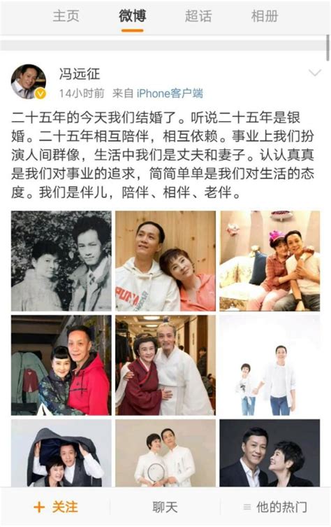 蔣勁夫家暴女友不可學！馮遠征25銀婚相濡以沫曬辛福 每日頭條