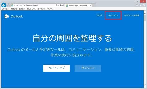 Office Com 接続 できない Trixiet3lu