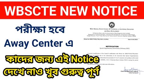 Wbscte New Notice Polytechnic Semester Exam Away Center