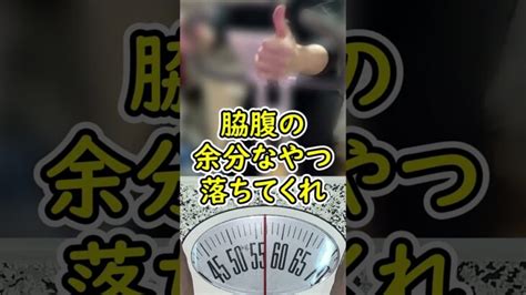 【マスターデュエル×エアロバイク】第27回ライディングデュエルダイエット経過報告！限界はまだ先に！！shorts 【ハイガー