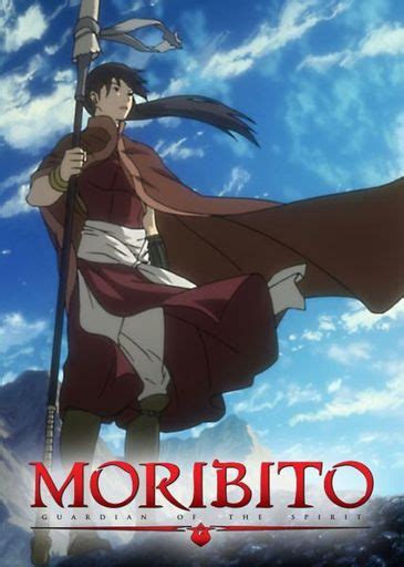 Moribito | Wiki | Anime Amino