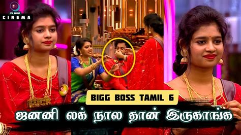 Janany Luck நால தான் இவளோ நாள் இருக்காங்களா 😱 என்ன ஆச்சி பாருங்க Bigg Boss Tamil 6 Youtube