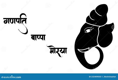 Ganpati 6 5traducción Ganpati Bappa Moriya Ganpati Ilustración En Blanco Y Negro Ganesh