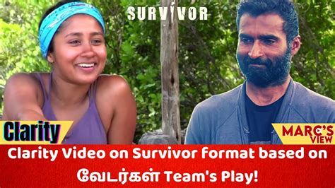 Clarity Video On Survivor Format Team S Play Survivor