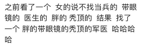 你有沒有經歷過轉身就被啪啪打臉的事？網友：話別說太滿啊！ 每日頭條