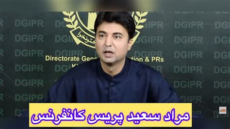 Pti Leader Murad Saeed Important Press Conference Youtube