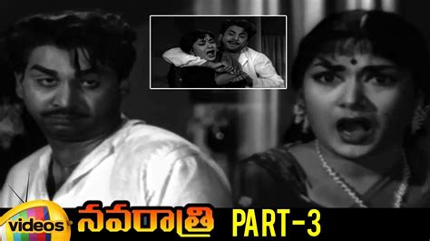 Navarathri Telugu Full Movie Akkineni Nageswara Rao Savitri