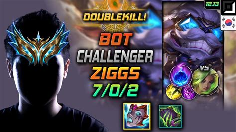 챌린저 원딜 직스 리안드리 유성 Challenger Ziggs vs Zeri 롤 KR 12 13 YouTube