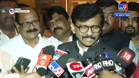 Sanjay Raut शिंदे गटाला स्वाभिमान आणि अभिमान असेल तर सरकारमध्ये राहता कामा नये संजय राऊत