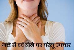 Infos Kesehatan Acid Reflux Cough In Hindi