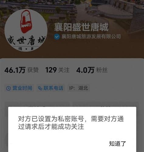 認慫了！襄陽景區上千名遊客等老外後續：景區道歉，賠償門票一張 每日頭條