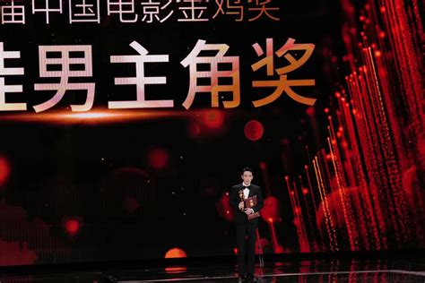 Congratulations To Zhu Yilong For The Golden Rooster Award For Best