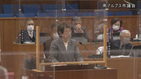 【南アルプス市議会】令和4年 第4回定例会 一般質問 北村 千代子 議員（躍進会） Youtube