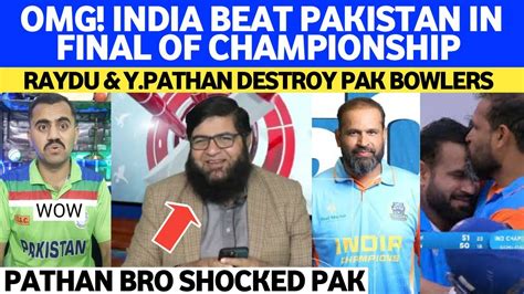 Omg India Beat Pakistan In Final Pathan Brother S BRILLIANT Batting