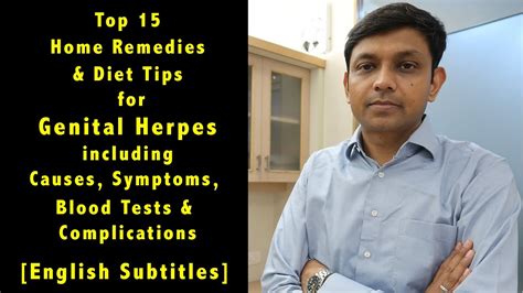 Top 15 Home Remedies And Diet Tips Of Genital Herpes With Causes