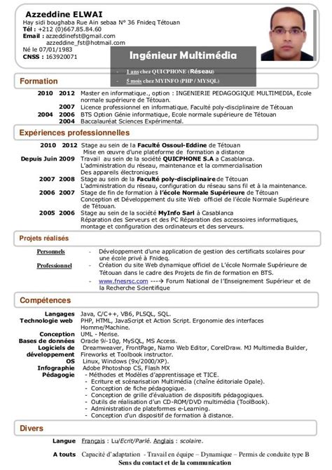 Exemple De Cv Fran Ais En Anglais Laboite Cv Fr