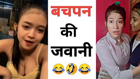 बचपन की जवानी 😄 Instagram Roast Video 😂 Reels Roast 🤣 Funny Roast Video