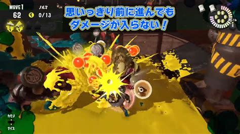 【朗報】ヒカリバエのローラーが神になるアプデが実装される【スプラトゥーン3】｜スプラトゥーン3まとめ攻略情報ｰスプラログ