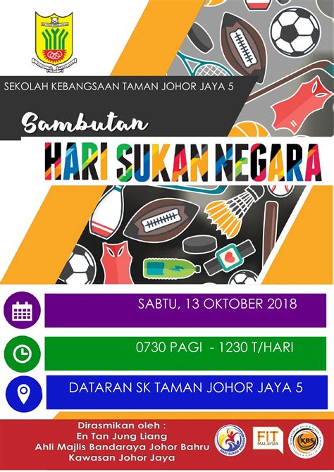 Poster Hari Sukan Pin By Yimeng On æ´åŠ¨è¿ è ¥ Graphic Design