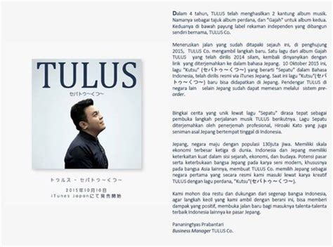 Tulus Sepatu Lirik Jepang - SEPATU KITA