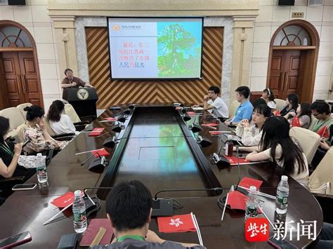 中国致公党江苏省委会指导“同心同行·邂逅金陵——2023香港大学生南京‘逐梦营’”活动成功举办 腾讯新闻