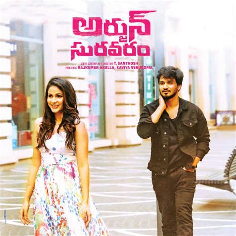 Arjun Suravaram Songs Download Arjun Suravaram Mp3 Songs