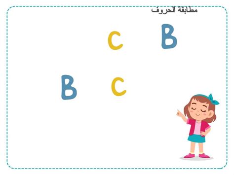 خديجة الزهراني ألعاب اونلاين للأطفال في الصف التاسع الخاصة به خديجة