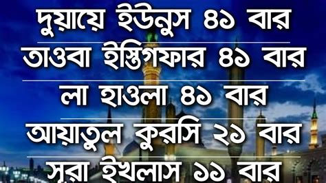 যে আমলে ভাগ্য পরিবর্তন হয়জীবনের সব গুনাহ মাফ হয়আল্লাহর গায়েবি