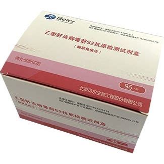 Kit De Prueba Para Enfermermedades Infecciosas Beijing Beier