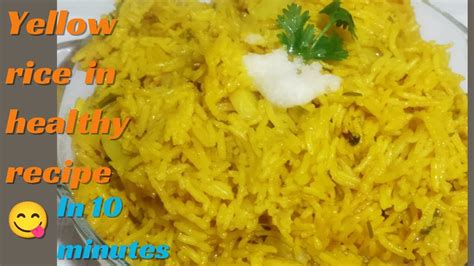 Tasty Masala Rice Recipe10 मिनट मे बनाऐ चटपटी मसाला ताहरीtrending