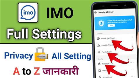 Imo All Privacysetting In Imo Full Setting Imo New Update