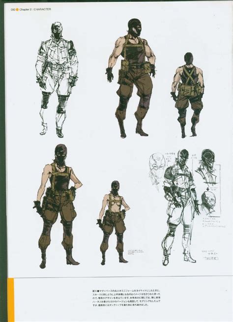 Metal Gear Solid Peace Walker Official Artwork Metal Gear Metal Gear Solid Metal Gear Solid