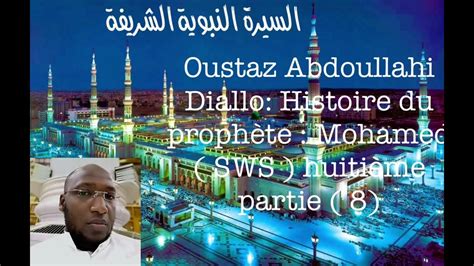 Oustaz Abdoullahi Diallo Histoire Du Prophète Mohamed Sws