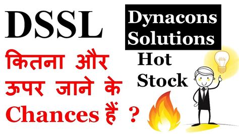 Tata Elxsi स Super Hit ShareHidden Multibagger Stock Rocket स भ