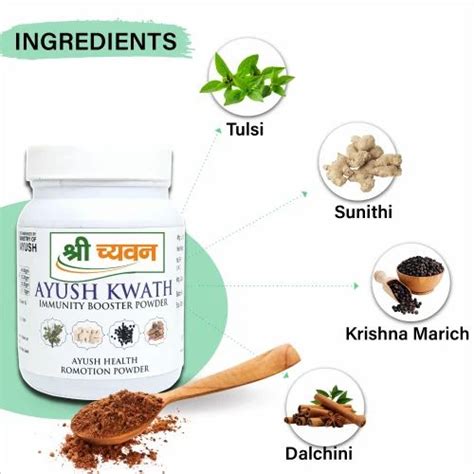 Ayush Kwath Powder For Immunity Boosting Gm At Rs Piece In