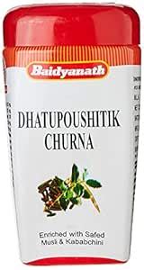 Buy Baidyanath Jhansi Dhatupaushtik Churna Gm Pack Of Online